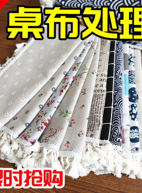 棉麻桌布布艺ins日系田园小清新长方形茶几台布餐桌布学生书桌垫