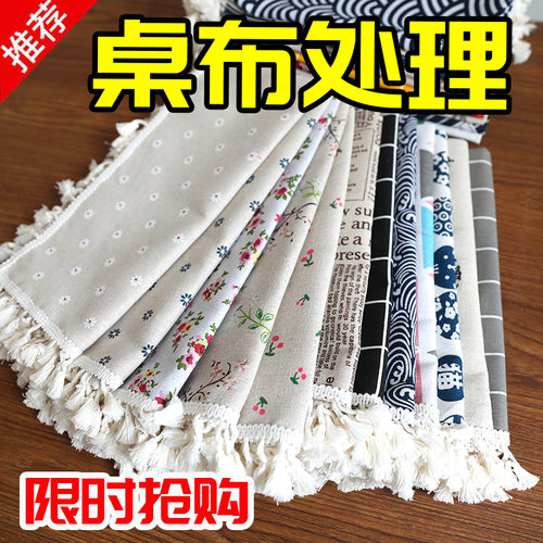 棉麻桌布布艺ins日系田园小清新长方形茶几台布餐桌布学生书桌垫