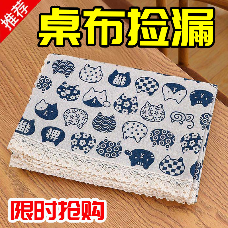 ins风防尘罩床头柜洗衣机电视柜厨房冰箱顶寝室学生宿舍遮尘盖布