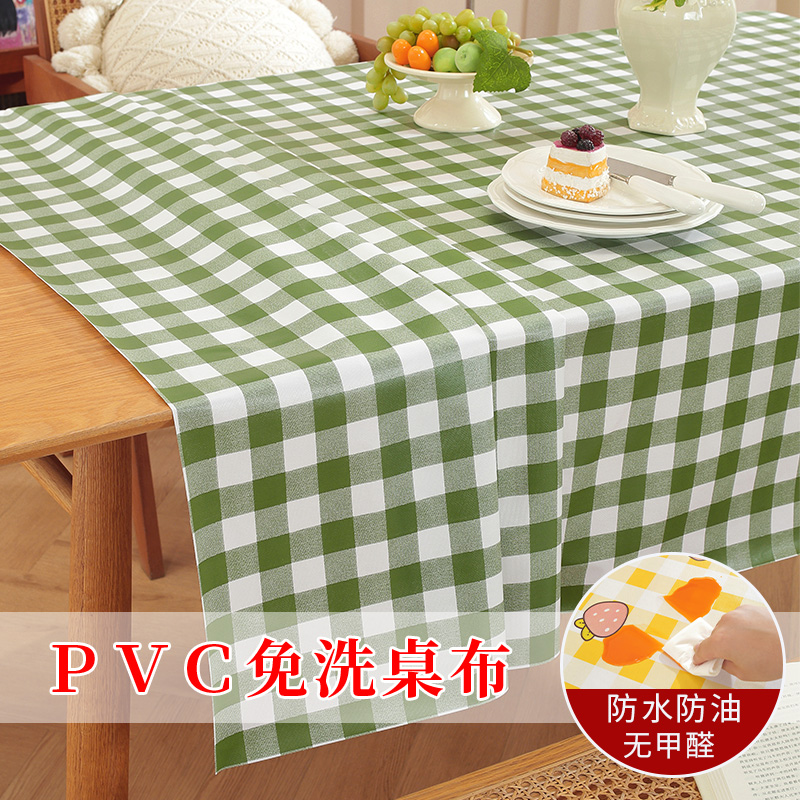 pvc桌布防水防油防烫免洗餐桌垫长方形家用网红格子少女心书桌布