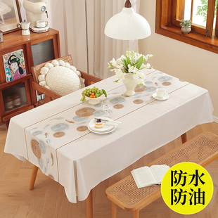 pvc桌布防水防油可擦免洗ins茶几垫长方形家用塑料台布格子餐桌布