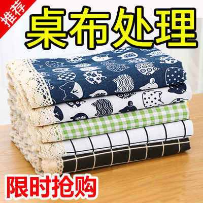 桌布布艺棉麻ins网红小清新幼儿园书桌垫学生长方形格子茶几台布