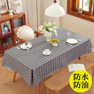 桌布防水防油防烫免洗pvc塑料客厅家用茶几布台布长方形餐桌垫子