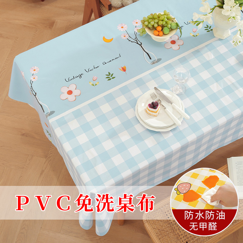 餐桌布pvc防水防油防烫可擦免洗中式茶几垫北欧ins正方长方形桌垫