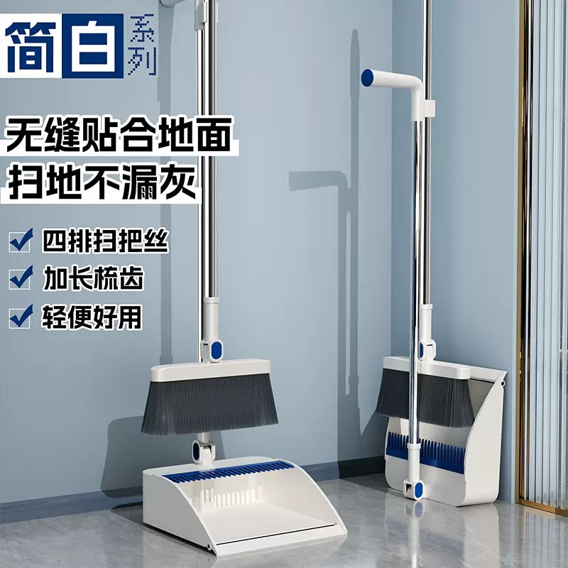 新款扫把套装家用加宽加厚