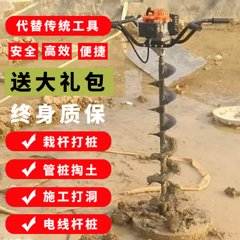 清理桩芯泥土掏孔机管桩孔挖土机配不同螺旋钻杆轻便掏桩头洞工具