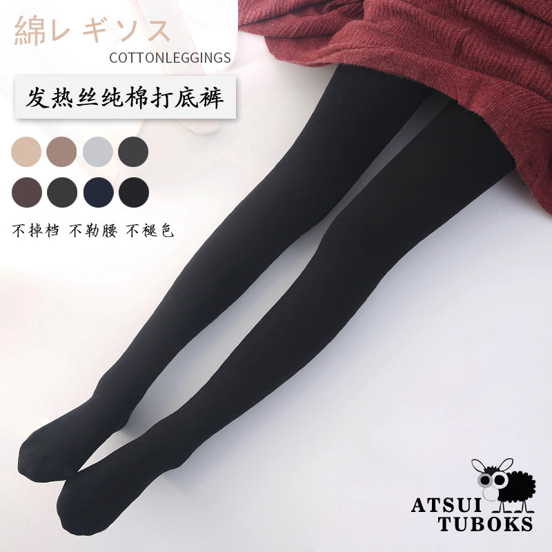 加绒打底裤女纯棉黑色秋冬季新款加厚连裤袜高腰保暖高腰显瘦裤子