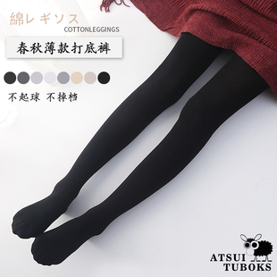 纯棉亚光中厚连裤 天鹅绒2019新款 春秋季 女薄款 袜韩国瘦腿袜 打底裤