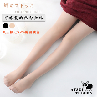 防勾丝遮瑕光腿神器菠萝丝袜黑色肉色 薄款 托米 天鹅绒丝袜女夏季