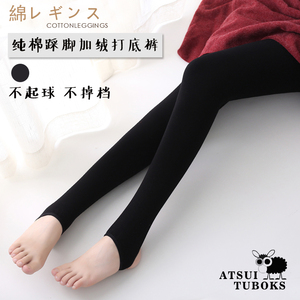 Atsui Tuboks秋冬加绒踩脚打底裤女加厚连裤袜黑色纯棉高腰显瘦裤