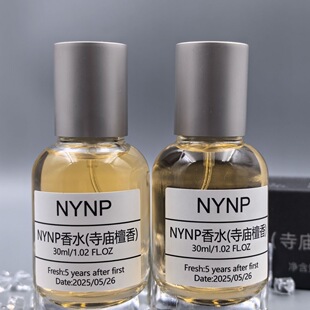 NYNP【寺庙檀香】檀香木+焚香旺福气香火气小众手调香氛持久香水