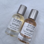 木质清香型 寺庙檀香 乌木沉香 原创香氛喷雾手调小众新款