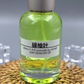 碌柚叶好运喷雾绿柚叶香水柚子叶柚子味幸运持久留香2026发财水