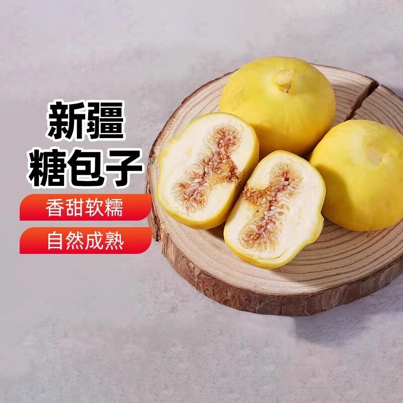 新疆特产阿图什新鲜应季无花果