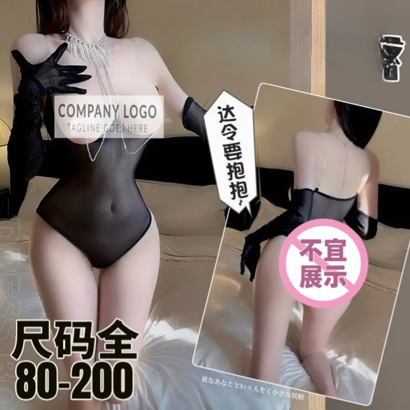 透视连体衣200斤纯欲性感胸链
