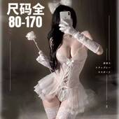 qqny清纯小胸微胖内衣蕾丝趣味禁欲系晴趣火辣大码 纯欲约会女情绪