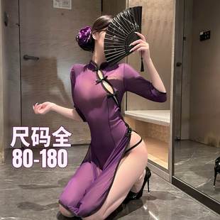 大码 民国风紫色旗袍女透视开叉性感睡裙qqny趣味内衣情调2026新款