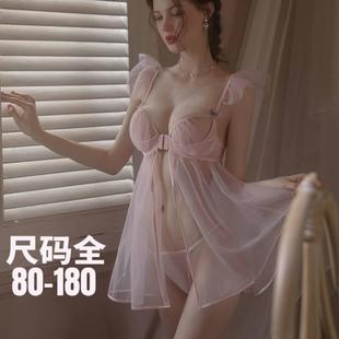 大码性感睡衣女2024新款胖mm200斤透明薄纱前扣带钢托吊带睡裙女