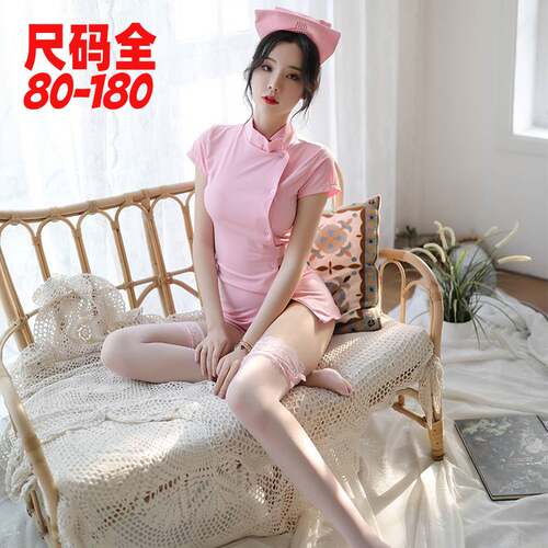 大码性感护士纯欲制服女