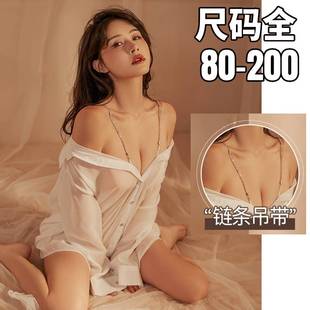 睡衣女纯欲性感诱惑慵懒男友风睡裙冰丝网红吊带大码 白色衬衫 外穿