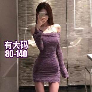 大码性感包臀裙qqny夜总连衣裙紧身纯欲风战袍趣味内衣睡衣趣情女