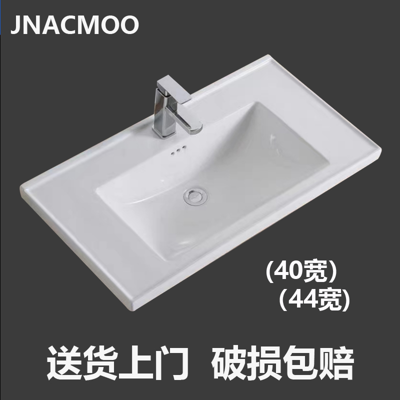 40 44宽半嵌入式台中盆面洗手盆陶瓷单盆卫生间洗手台一体洗脸盆