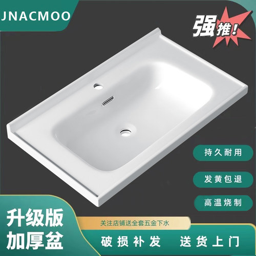 【官方推荐】JNACMOO洗手盆单盆