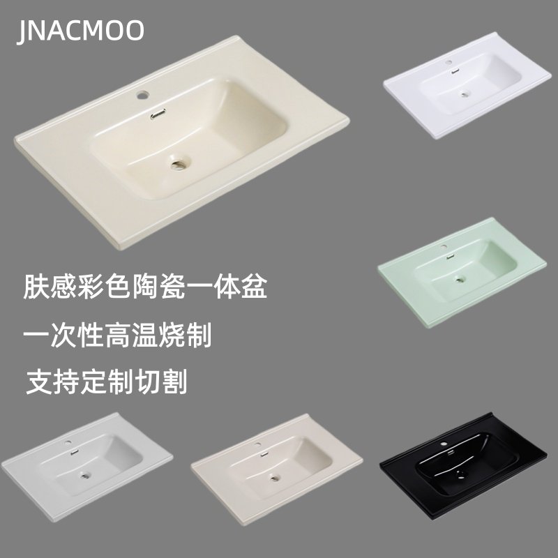 肤感彩色陶瓷一体盆单盆洗手盆洗脸盆定制奶白灰色黑色绿色卡其50