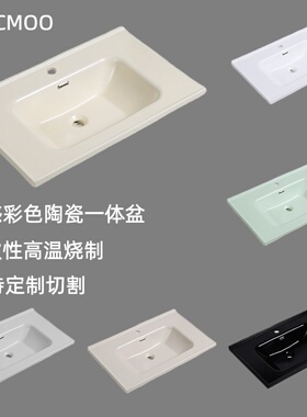 肤感彩色陶瓷一体盆单盆洗手盆洗脸盆定制奶白灰色黑色绿色卡其50