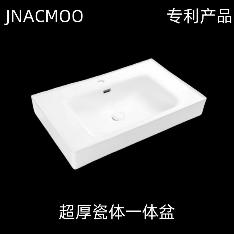 专利加厚陶瓷一体洗手盆柜盆浴室洗脸盆台中盆面盆半嵌入式单盆