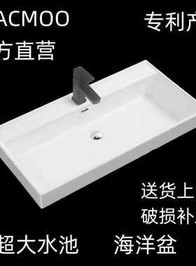 一体陶瓷盆加大水槽海洋盆阳台洗手盆洗漱池台上盆洗脸盆单盆面盆