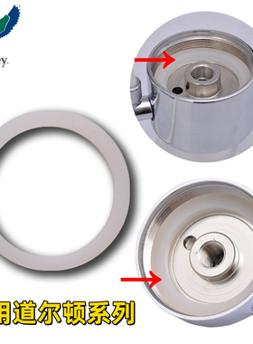 道尔顿净水器HISM15 HIP FCS101 FIS101 适用底座胶圈O型止水胶垫