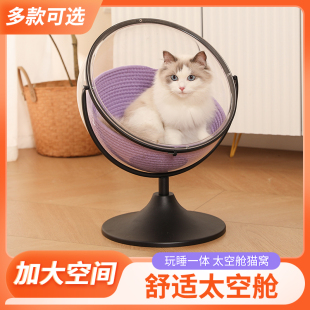 通用秋千宠物吊床小型犬网红床猫咪窝宠物夏天吊篮 太空舱猫窝四季