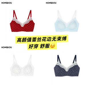波点优雅透气小胸高颜值文胸 支持七天 7528 红豆艾米专享