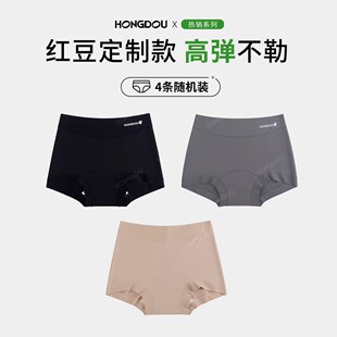 运动风加长底档运动风高腰女士内裤 H5N7368 大美唤粉丝专享