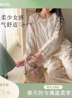 【大美唤粉丝专享】奶油樱桃春季甜美可爱舒适睡衣套装H5N7937