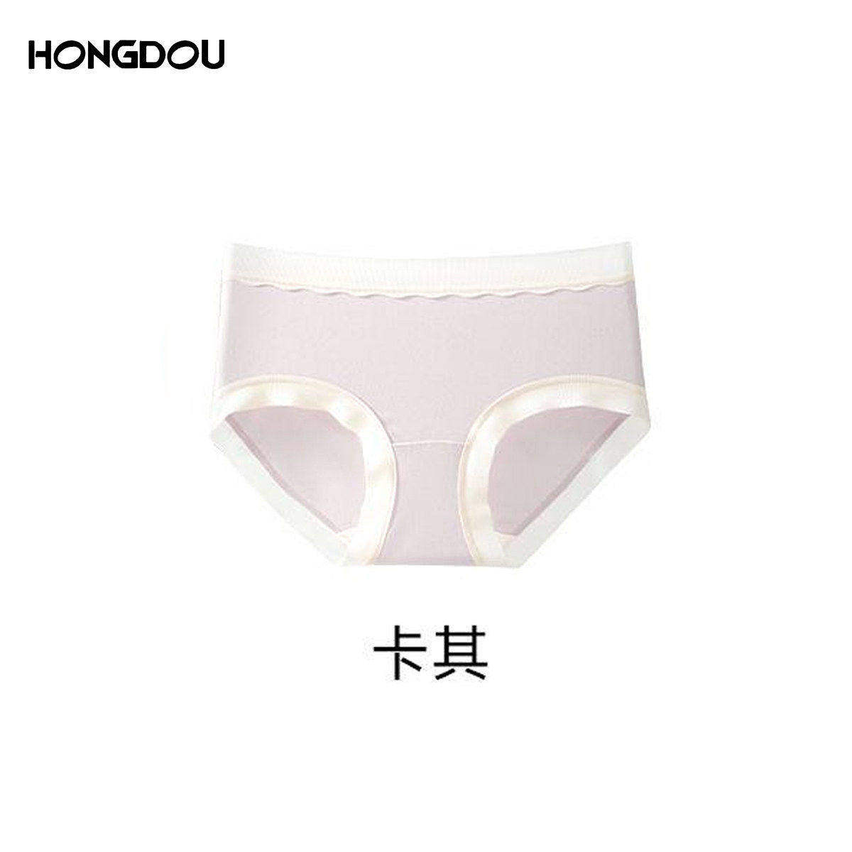 【婷二专属】【棉花糖升级3.0】中腰女三角内裤-7509,女士内衣/男士内衣/家居服,女安全裤,淘宝优惠券,粉丝福利购,淘宝优惠卷