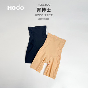 【婷二专属】红豆4501臀博士提臀塑身收腹裤