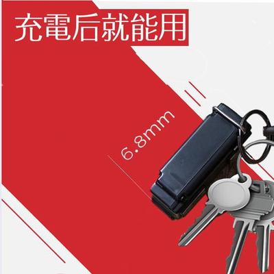 防走丢gps钥匙扣痴呆手环定位器