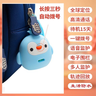 防走失儿童定位宝宝幼儿园老人老年人防走丢神器防拐gps定位器4G