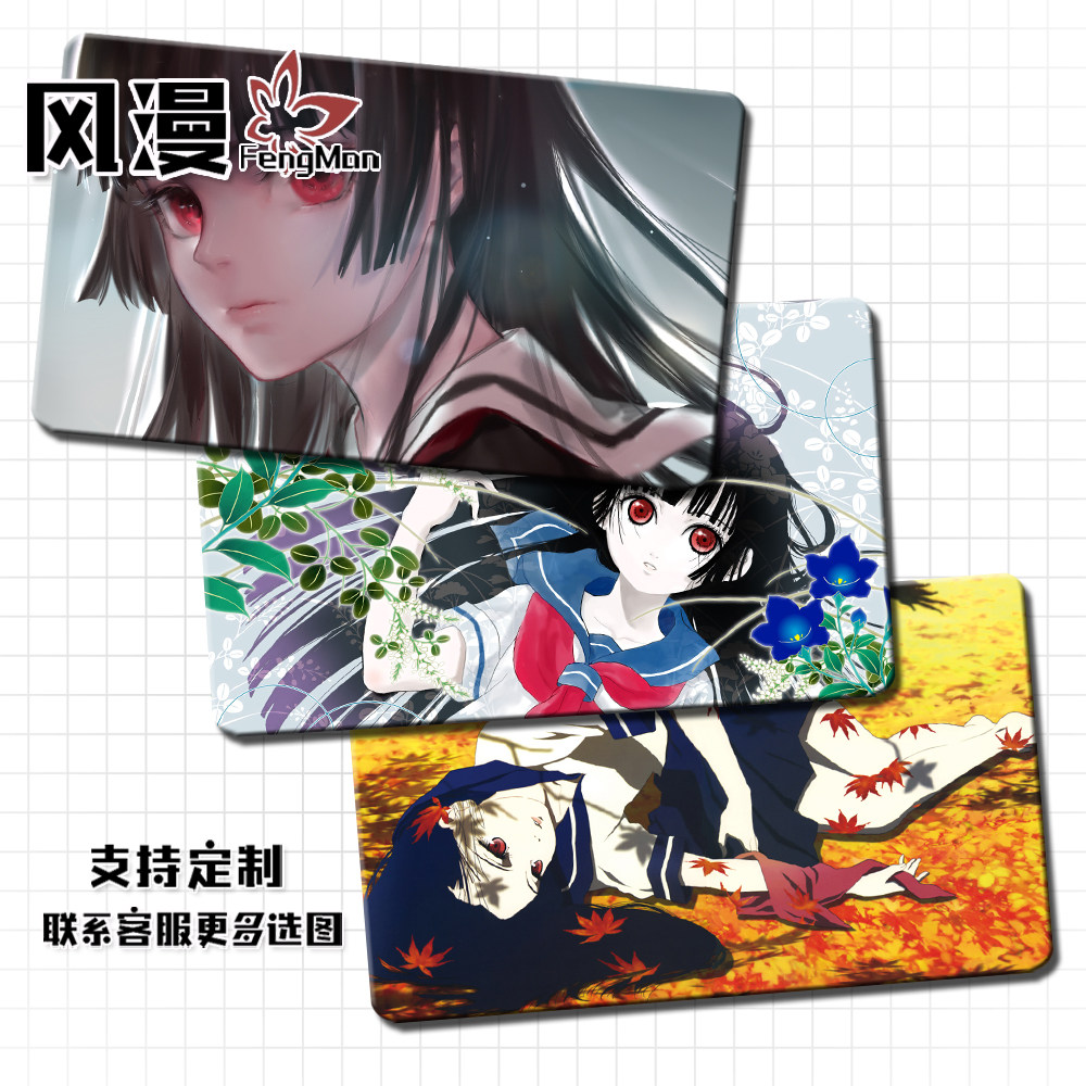 地狱少女周边 阎魔爱二次元动漫游戏鼠标键盘课桌垫 超大定制包邮