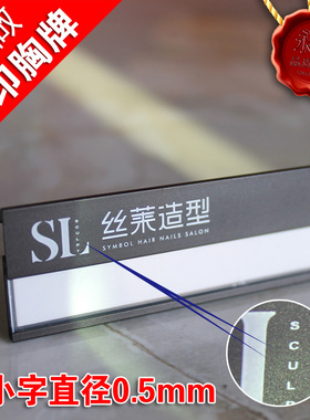 黑色 灰色铝合金胸牌定做 员工工号牌 胸牌卡 校徽 金属胸牌订做