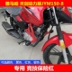雅马哈国四天剑YBR150Z竞技保险杠JYM150 8护杠护膝防摔杠防撞杠