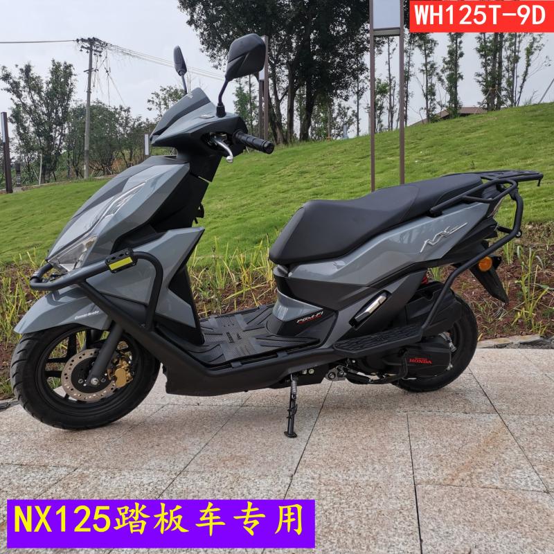 NX125摩托车后货架保险杠WH125T-9D踏板尾架尾箱支架防摔改装配件-封面