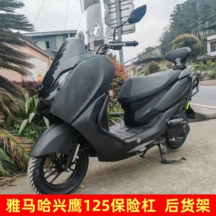 雅马哈兴鹰125保险杠后货架靠背ZY125T 配件护杠保护 18摩托车改装