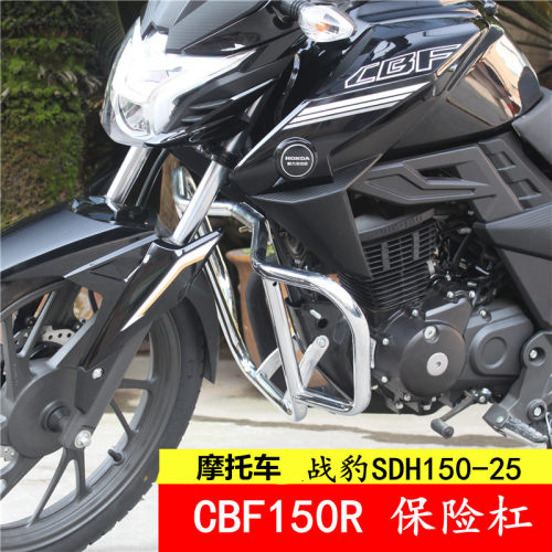 适用于保险杠摩托车CBF150R25