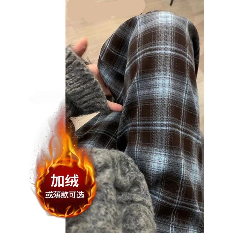 加绒格纹直筒垂感休闲裤女秋冬季新款裤子显瘦梨形身材宽松阔腿裤