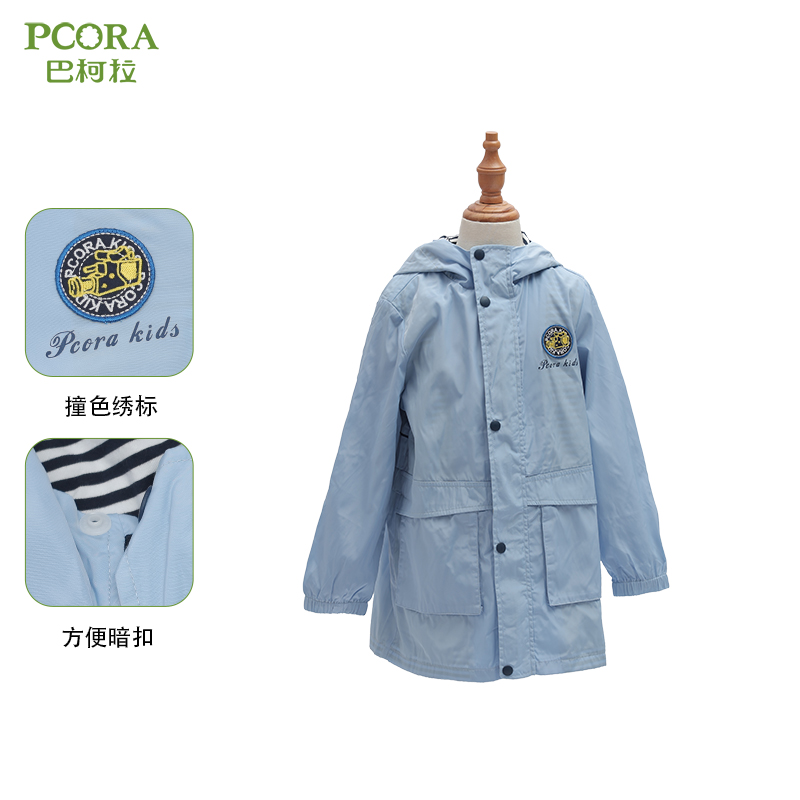 巴柯拉专柜同款中大男童风衣