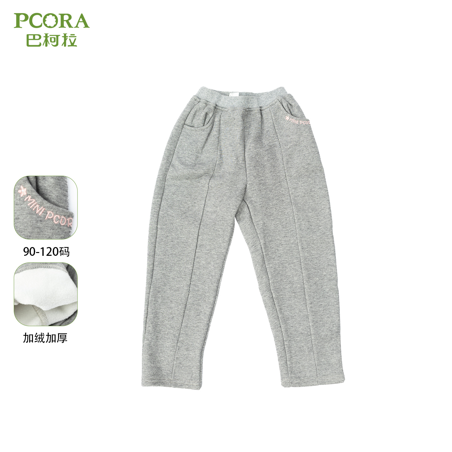 巴柯拉专柜同款小女孩休闲裤