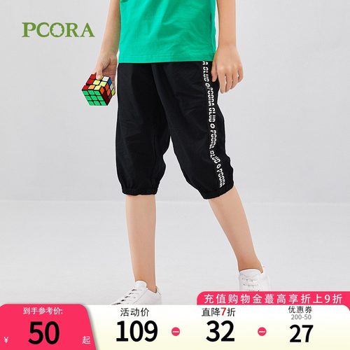 七分裤英文质量怎么样 七分裤英文口碑怎么样 小麦优选